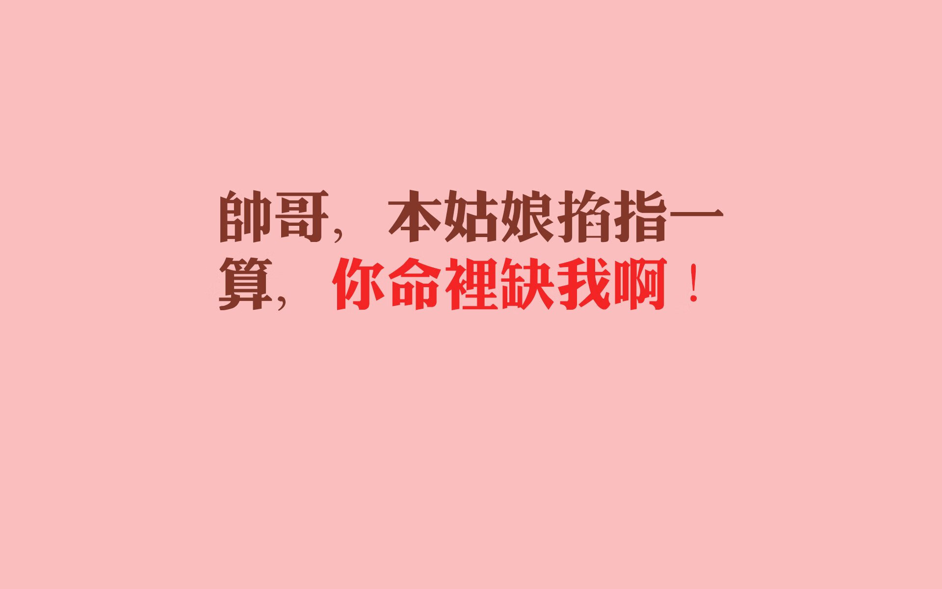 夺冠“黑马兵团”逆势而起的精彩瞬间，黑马骑兵团是什么电视剧