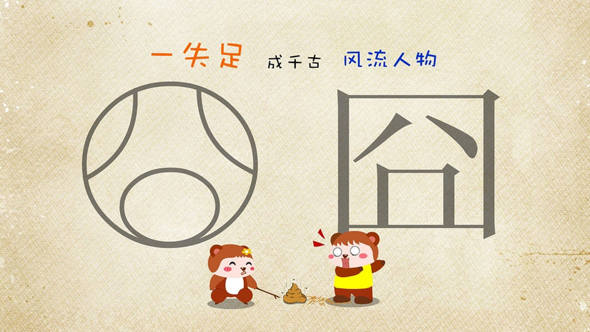 运动员职业发展新路径，篮球与娱乐产业跨界融合，职业篮球运动员与业余的差距