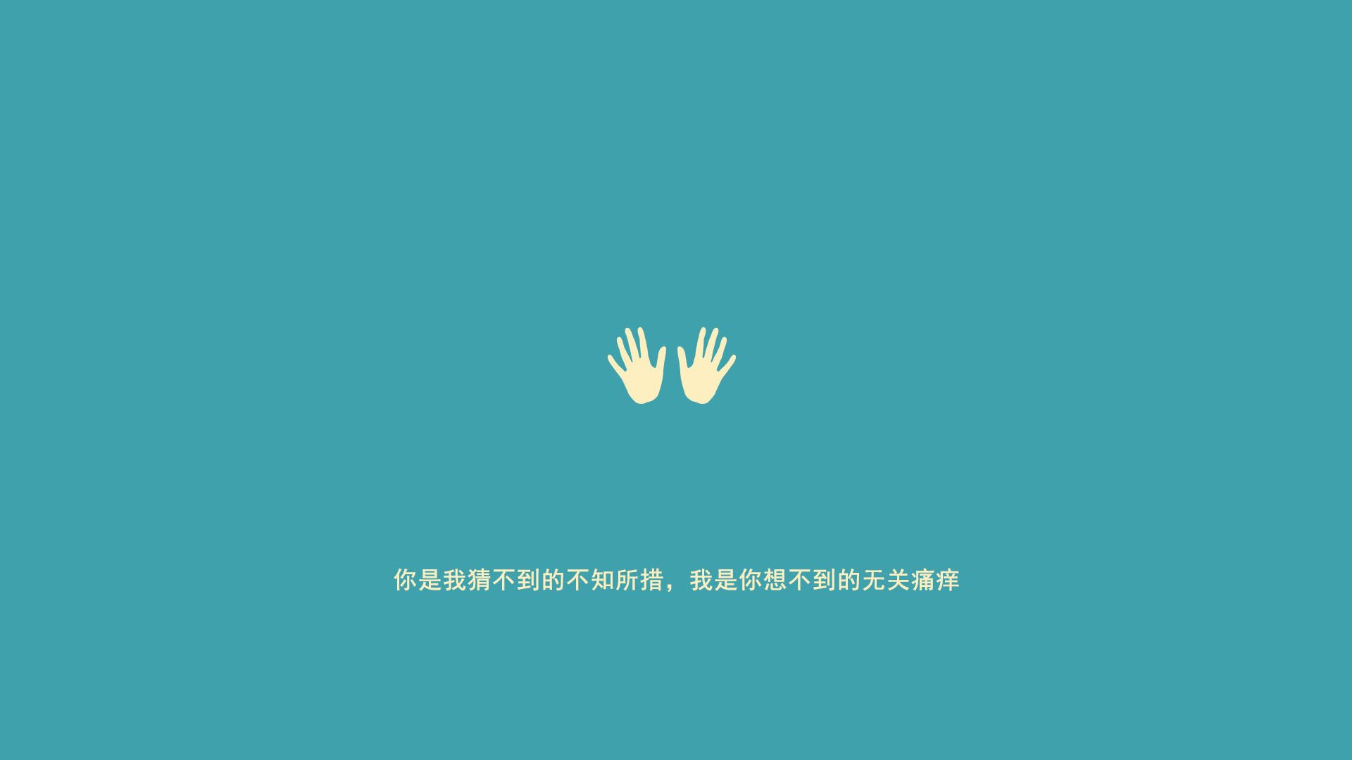 罗马防线坚固不摧，罗马后防线