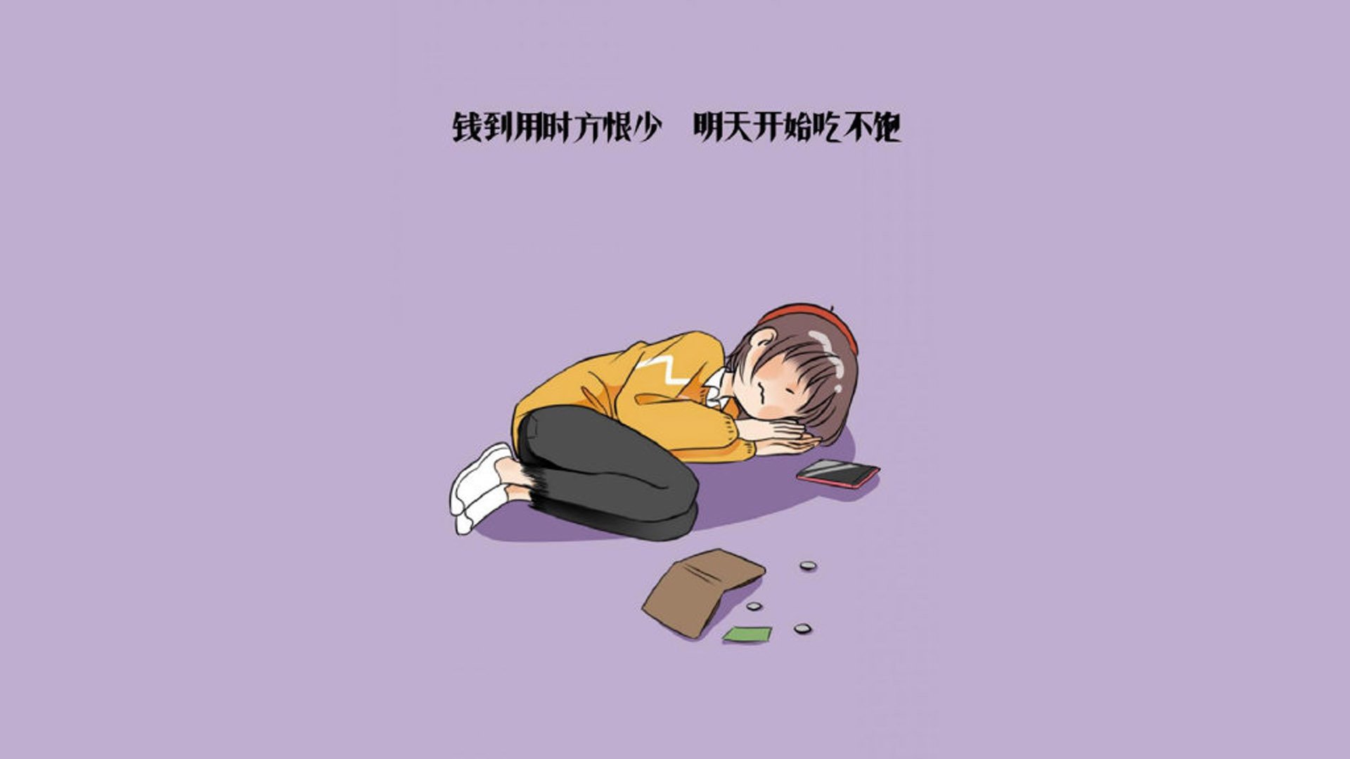 世界铁人三项锦标赛中国选手首次登顶，铁人三项世界纪录